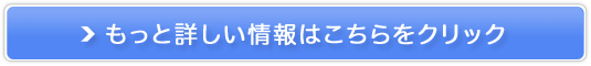 24ԃICpbyEFCObVCuz̔TCg